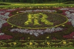 Rothschild monogram in flower bed at Waddesdon Manor