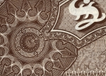 Detail from a Brazilian bond